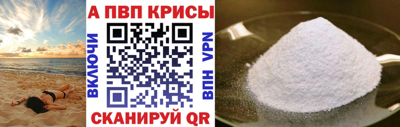 Псилоцибиновые грибы Избербаш