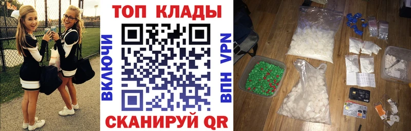 Названия наркотиков Избербаш Героин Кокаин АМФЕТАМИН Меф ГАШ