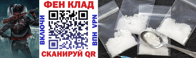 АМФ 98%  как найти   Избербаш 