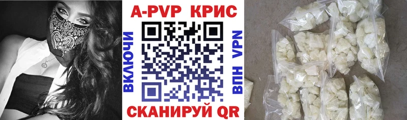 даркнет сайт Избербаш Alpha PVP СК