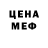 МДМА Molly Allu Bek