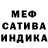 МДМА Molly Slater White