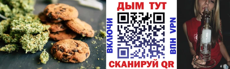 Cannafood конопля  Избербаш 