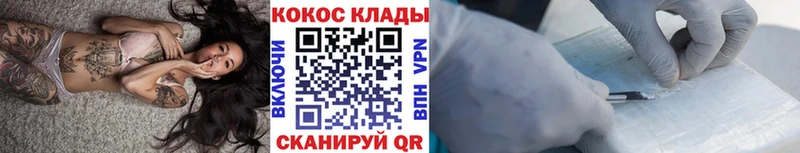 наркотики  Избербаш  omg ONION  COCAIN Перу 