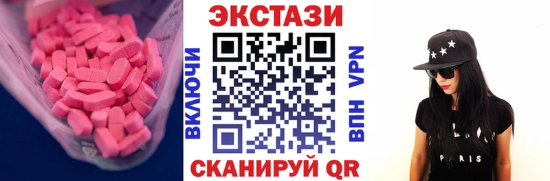Ecstasy бентли  kraken зеркало  Избербаш 