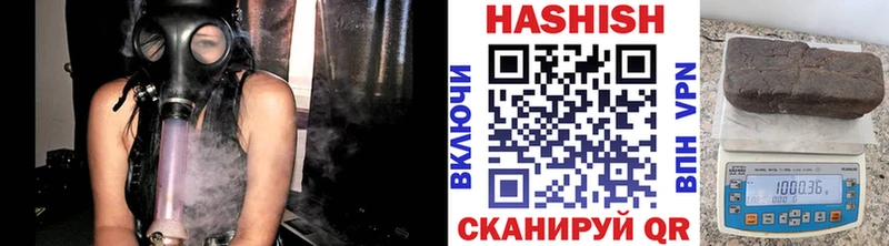 ГАШ гашик  Избербаш 
