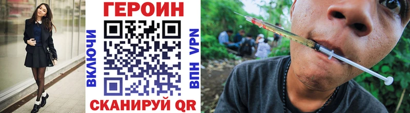 наркошоп  Избербаш  ГЕРОИН Афган 