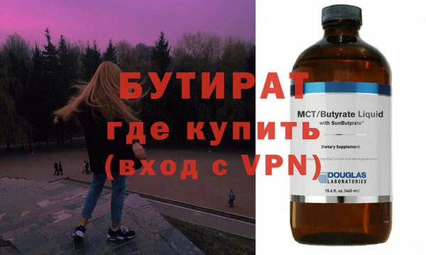 ПСИЛОЦИБИНОВЫЕ ГРИБЫ Гвардейск