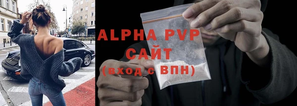 меф Алексин
