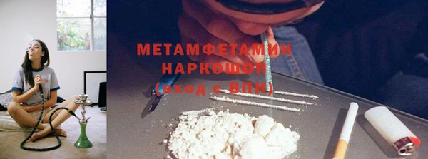 скорость mdpv Абаза