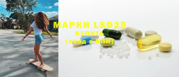 скорость mdpv Абаза