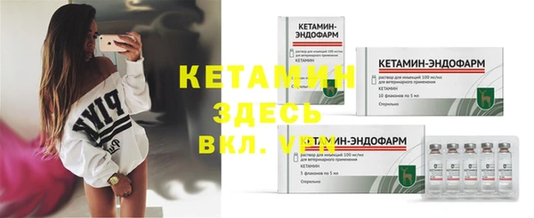 скорость mdpv Абаза