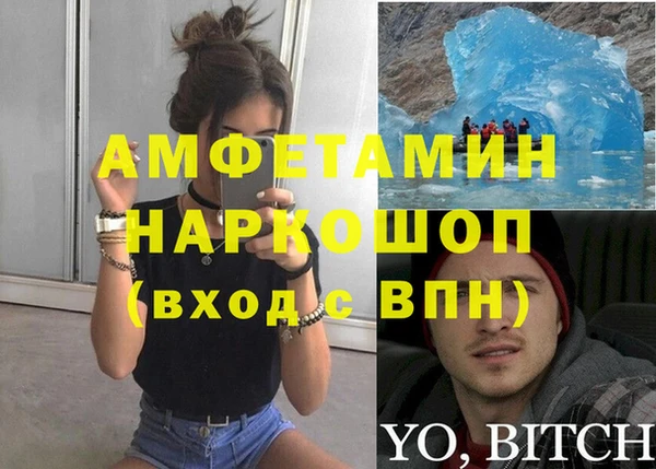 хмурый Абинск
