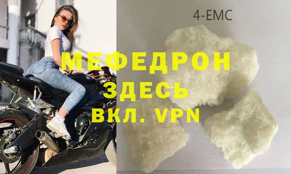 скорость mdpv Абаза