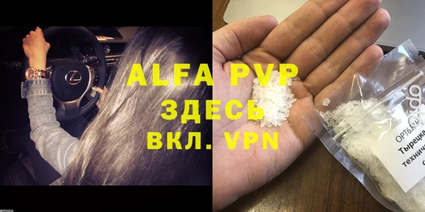 скорость mdpv Абаза