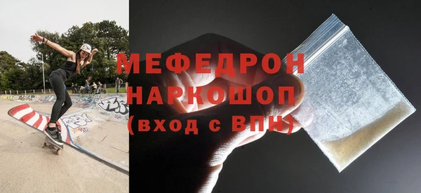 скорость mdpv Абаза
