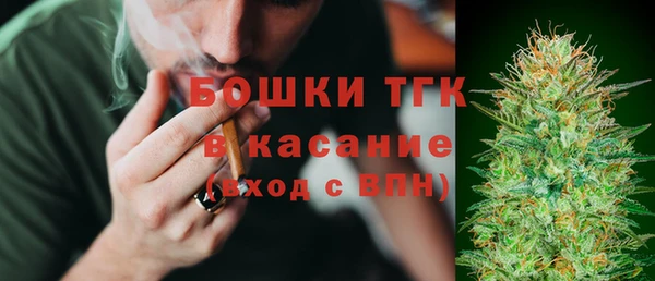 мяу мяу кристалл Алексеевка