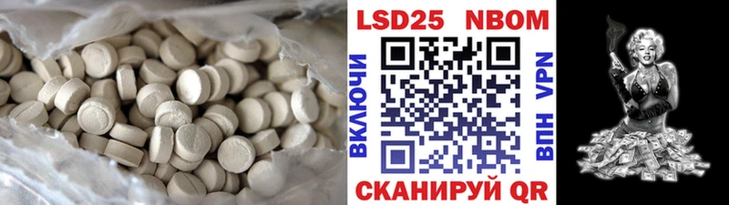 мега ссылки  Избербаш  ЛСД экстази ecstasy 