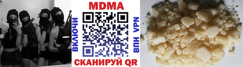 МДМА VHQ  купить  цена  маркетплейс формула  Избербаш 