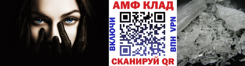 МЕТАМФЕТАМИН Декстрометамфетамин 99.9% купить закладку Избербаш