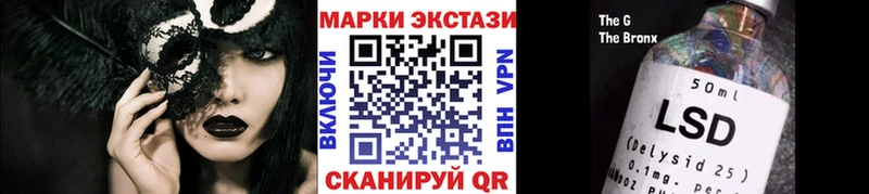 Марки N-bome 1,5мг  Избербаш 
