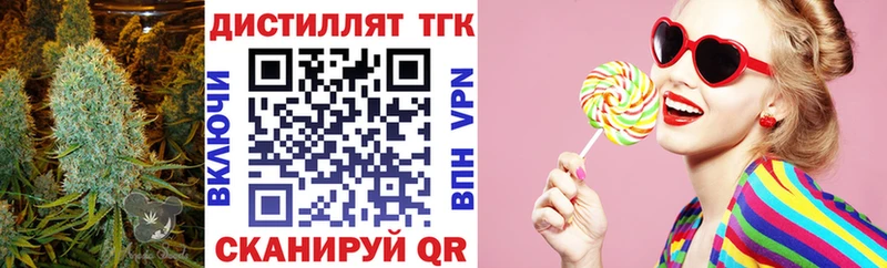 MEGA маркетплейс  сайты даркнета официальный сайт  Избербаш  Дистиллят ТГК вейп  закладки 