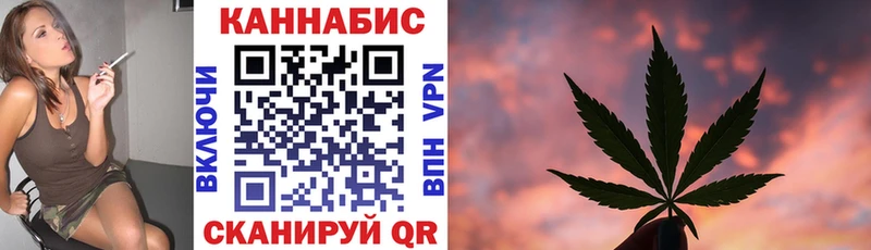 Канабис гибрид  Избербаш 